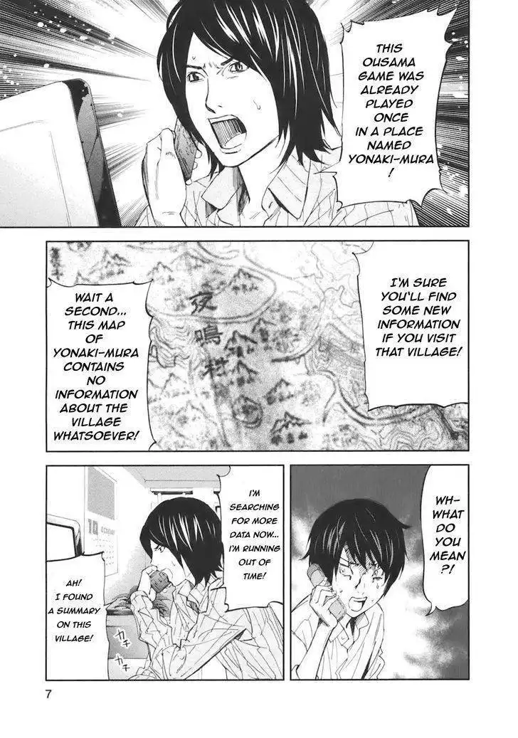 Ousama Game (Renda Hitori) Chapter 16 9
